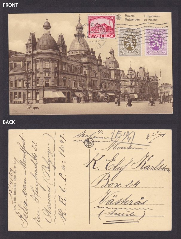 BELGIUM, Postcard, Antwerp City, L'Hippodrome