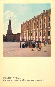 Set of 10 postcards Russia Moscow 1967