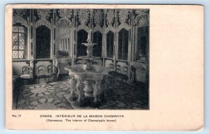 Damas Interieur de la Maison Chamahya DAMASCUS Syria Postcard