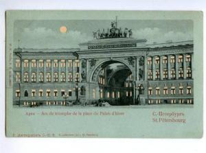 146945 Russia S. PETERSBURG Arch Winter Palace HOLD-TO-LIGHT