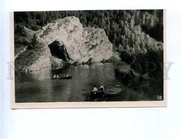 186390 RUSSIA Rock Stone Gate on river Iset URAL old postcard