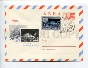 409153 USSR 1969 Tirdatov Village Shushenskoye house-museum of Lenin COVER