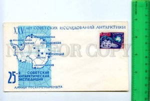 409795 USSR 1979 year 25th Soviet Antarctic Expedition stations on map COVER