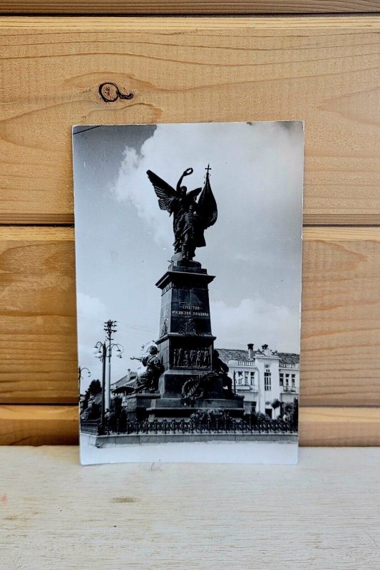 Antique Postcard 1950s RPPC Kosovo Serbian Monument Posted Stamps 5.5 x 3.5 