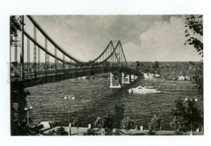 498233 1968 Ukraine Kyiv Kiev pedestrian bridge over Dnieper miniature photo