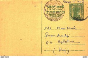 India Postal Stationery Ashoka 10p Jai Kumar Mahabir Prasad Jain Mawana meeru...