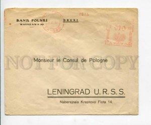 292892 POLAND to USSR 1939 year Warsaw Bank to Consul postage meter COVER