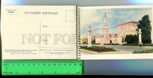 263707 USSR MOSCOW All-Union Agricultural Exhibition set 24 PC