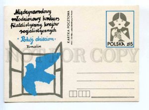 419755 POLAND 1986 year Peace PIGEON postal postcard POSTAL stationery