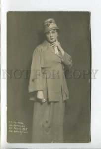 432154 AUTOGRAPH Bella ORLOVA Russian OPERETTA Dancer Singer 1920 Vintage PHOTO 
