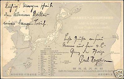 japan, TOKYO Jubilee 1877-1902, MAP postcard 1902 Stamp