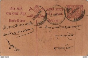 Jaipur Postal Stationery Phalera cds Bandikui cds