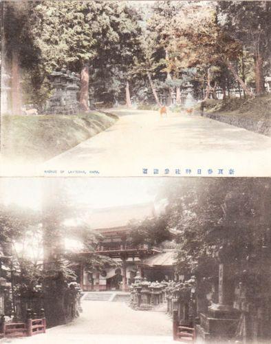 Avenue Of Lanterns Nara 2x Rare Japanese Postcard Mint