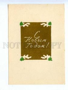 189266 WWII USSR HAPPY NEW YEAR 1944 year Zenkovich postcard