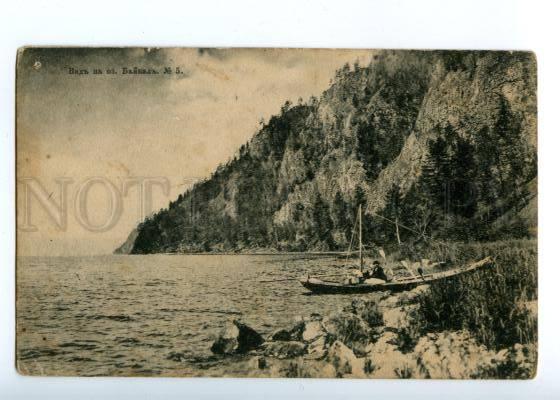 143876 RUSSIA FISHING Fisherman in Boat BAIKAL Baykal LAKE