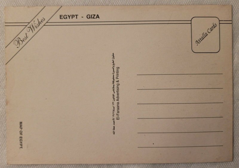 New Egypt Map Giza Tut Nile River Cairo Alexandria Postcard Unposted