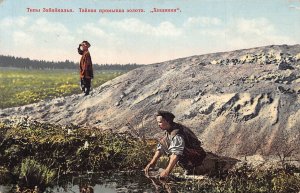 Russia Types of Trans-Baikal Secret gold washing Thieves Peasants postcard B911