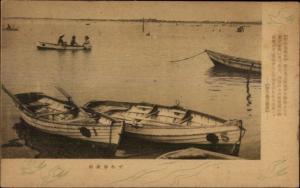 Japan WHERE? Boats in Harbor Japanese Text c1920 Postcard #2