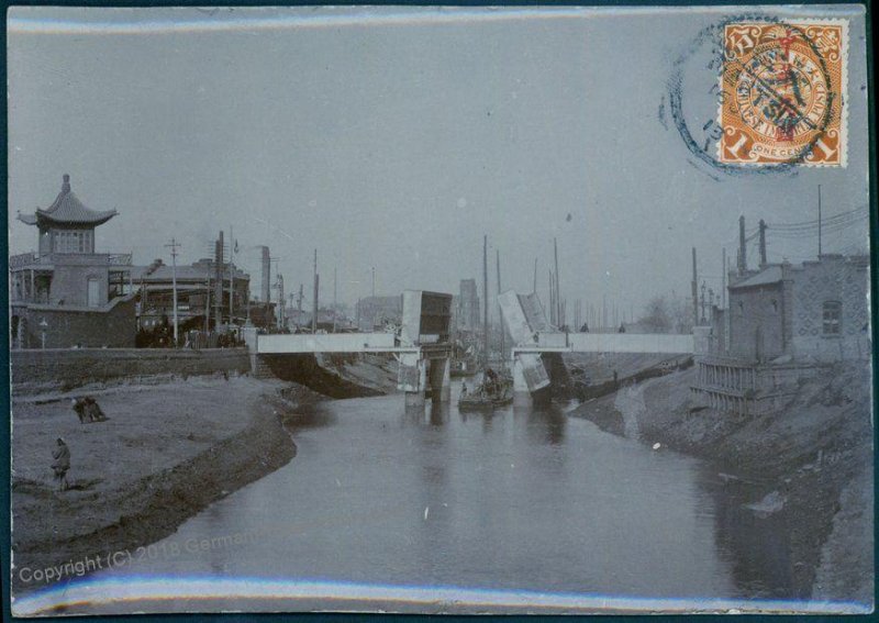 Germany 1913 China TIENTSIN Drawbridge Photograph Stamped As Postcard 91363