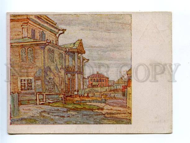 170238 Town view by MANEVICH vintage Russian Soviet PC