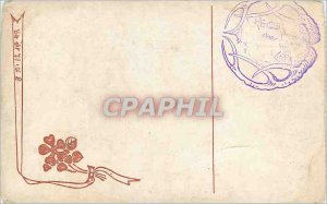 Old Postcard Japan