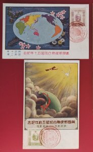 MAXI CARD JAPAN 50TH ANNIV OF ADDOMISION TO UPU PC lot 2 Korea former world map