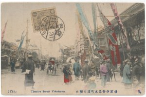 1908 Theatre Street Yokohama Japan Postcard