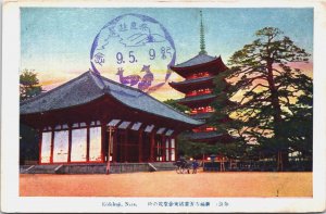 Japan Kofukuji Nara Vintage Postcard C216