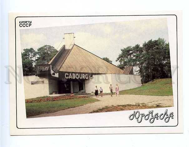 181692 LATVIA Jurmala bar Cabourg old postcard