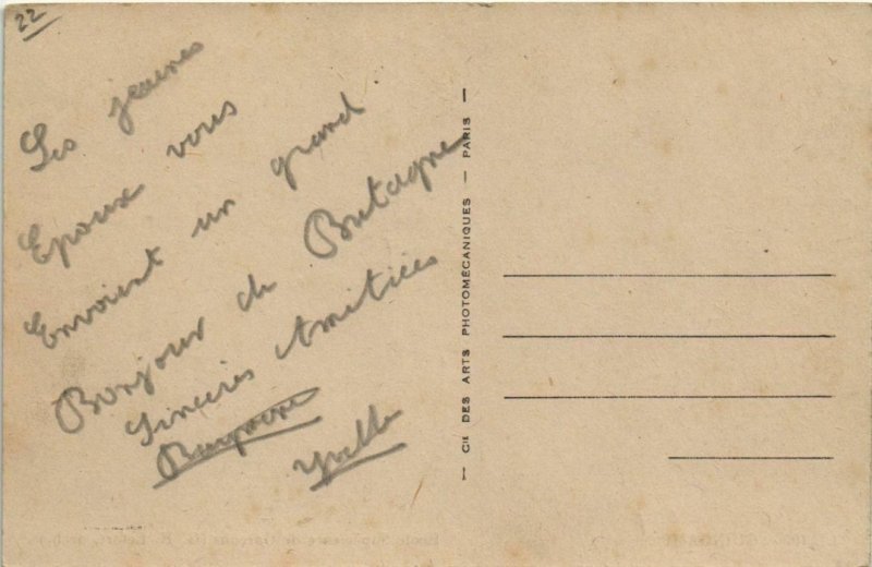 CPA GUINGAMP Ecole Superieure de Garcons (1146795)