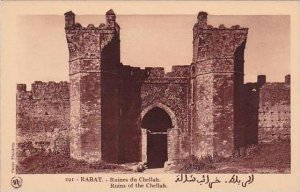 Morocco Rabat Ruins of the Chellah 1920s-30s