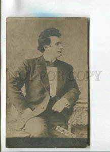 482320 Alexander DAVYDOV Russian OPERA Singer Vintage PHOTO postcard