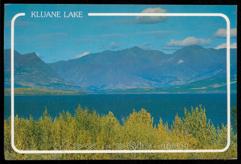 Kluane Lake