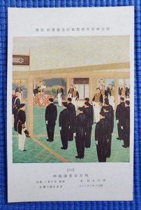 Vintage Wall Book The Official Place of the Imperial Council No. 33 Postcard