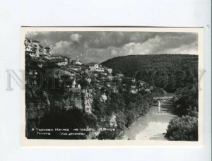 3173062 BULGARIA TIRNOVO view old photo postcard