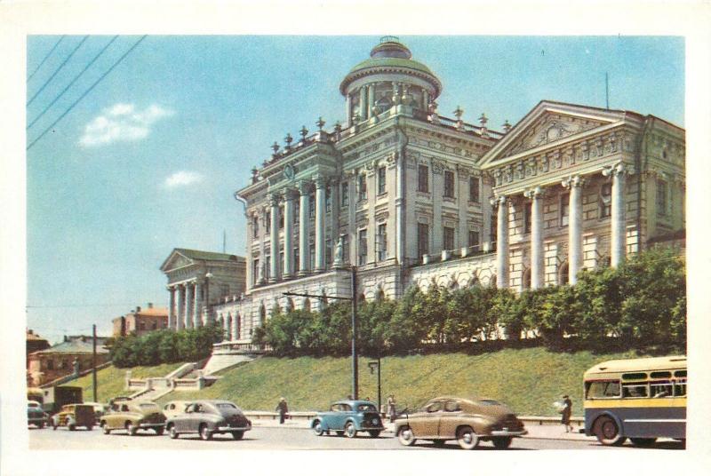 Russia Moscow 1950s automobiles in front of Lenin Library