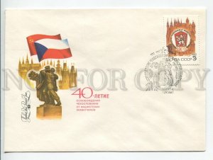 459431 USSR 1985 year FDC anniversary of liberation of Czechoslovakia from Nazis