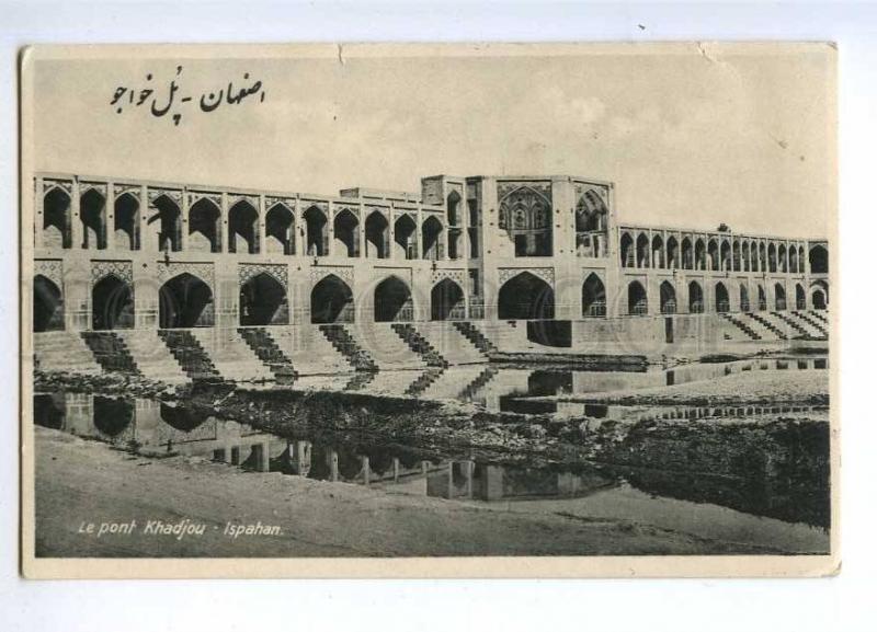 193180 IRAN Persia ISFAHAN Vintage photo RPPC stamps 1935 year