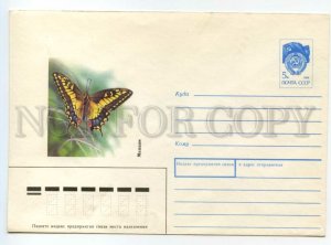 488879 USSR 1990 year Isakov Butterfly Machaon postal COVER