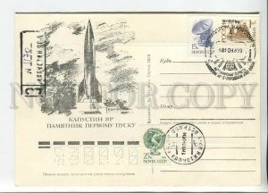 449181 USSR Russia 1992 monument first launch Kapustin Yar cosmodrome Astrakhan