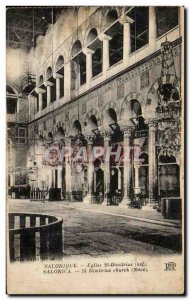 Old Postcard Thessaloniki Greece Greece Dimitrius church st