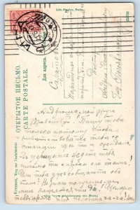 Ragana (Kremon) Latvia Postcard Way To The Devil's Cave c1910 Posted Antique