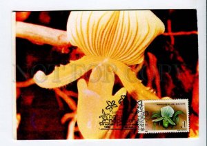 422222 ROMANIA 1990 year flowers orchid maximum card