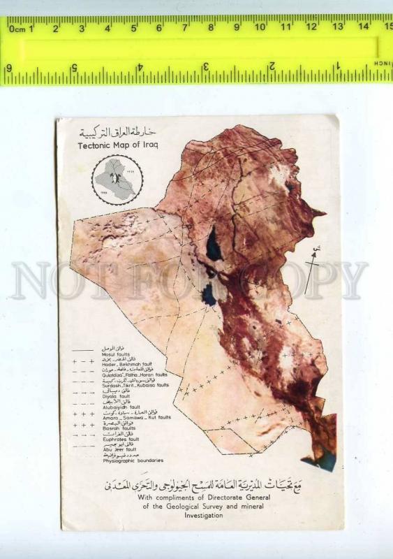 202028 IRAQ Tectonic map OLD RPPC to FINLAND