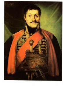 Kapahophe, Royalty Serbia, Karađorđević