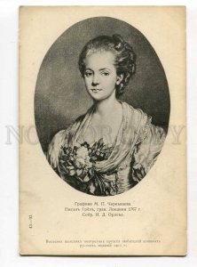 3080816 RUSSIAN ROYAL FAMILY Countess Chernisheva by Grez Old