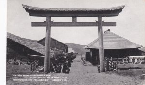 Japan Postcard Pre WWII Unused - Mt Aso Volcano Resting House Shrine 