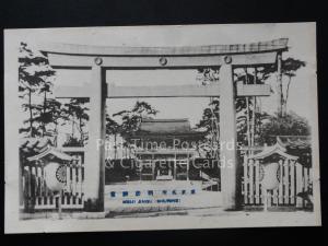 Japan: Tokyo, Meiji Jingi (Shurine) Old Postcard