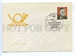 418074 EAST GERMANY GDR 1980 year personalities Eggerath First Day COVER