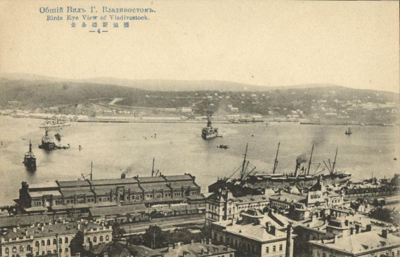 russia, VLADIVOSTOK, Panorama Part 4 (1910s) II
